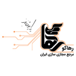 لوگو رهاکو لوگو رهاکو